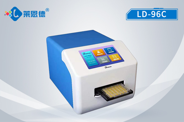 多功能酶標(biāo)檢測儀